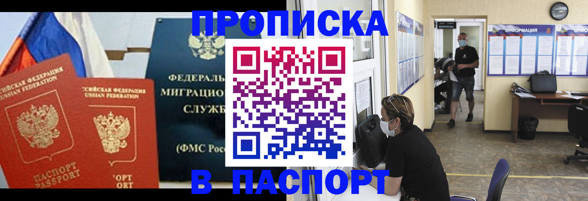 регистрация для дет. сада в Кунгуре