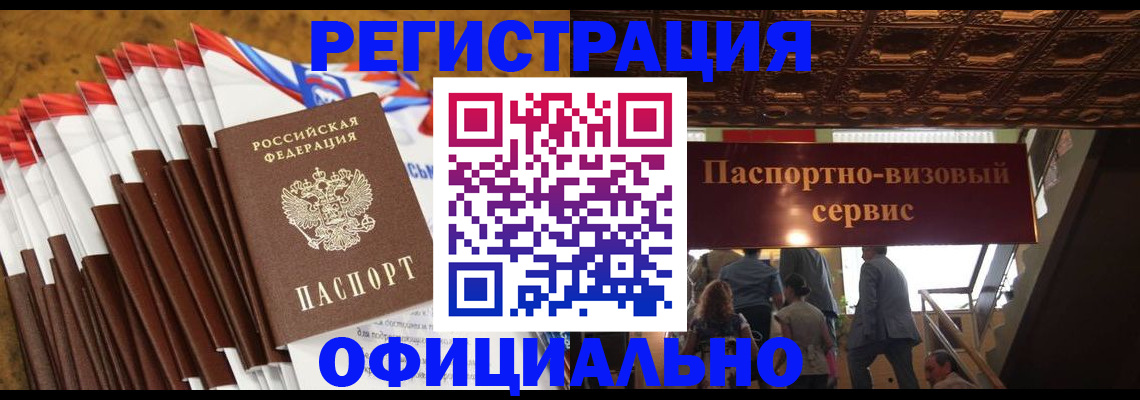 пропишу в квартире в Кунгуре